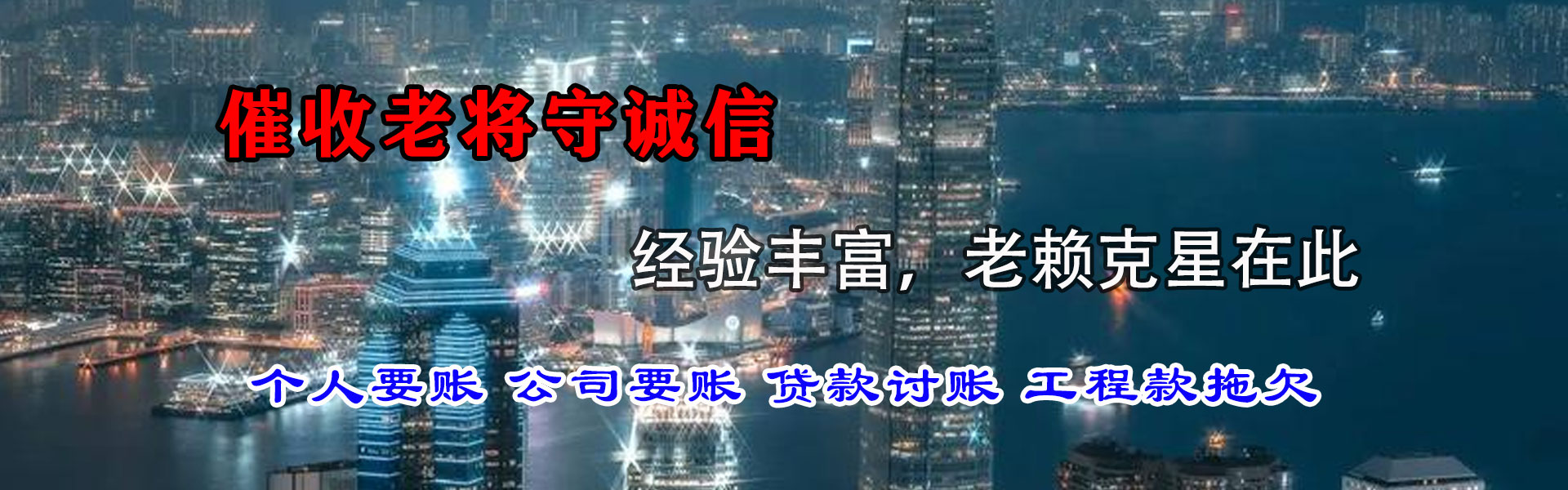 定安追债公司