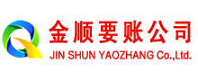 定安追债公司
